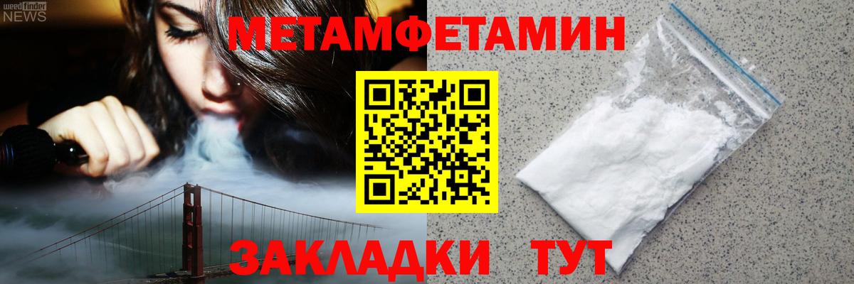 ОМГ ОМГ   АМФ  Чистополь  Вход с VPN  Амфетамин Розовый  АМФ 