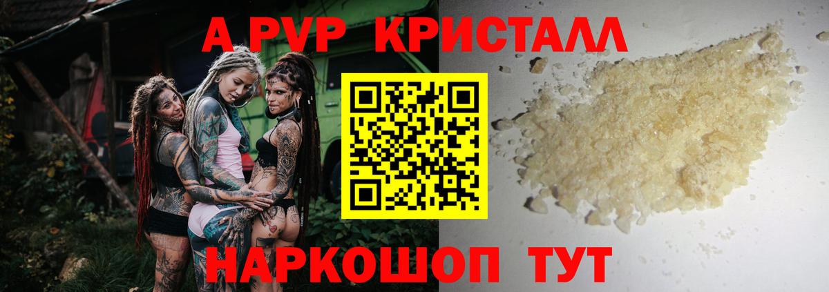 Alfa_PVP СК Чистополь