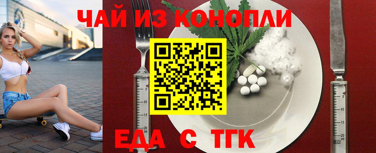 Canna-Cookies марихуана  Вход с VPN  Чистополь 