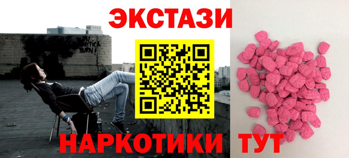 ЭКСТАЗИ louis Vuitton Чистополь