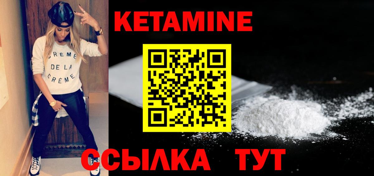 Чистополь  мега зеркало  Вход с VPN  Кетамин ketamine  Кетамин ketamine 