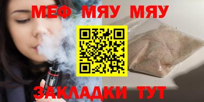 альфа пвп Камышлов
