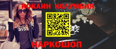 скорость Кандалакша