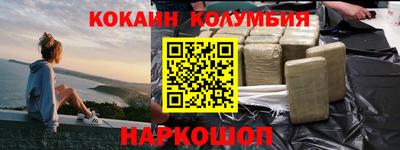винт Кингисепп