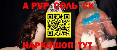 каннабис Кинель