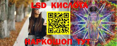 каннабис Кинель