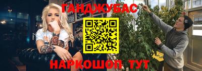 мяу мяу кристалл Канаш