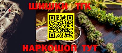 винт Кингисепп