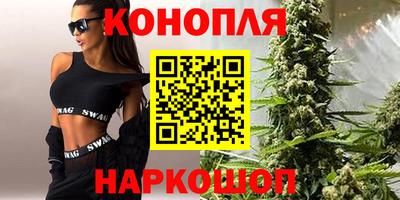 каннабис Кинель