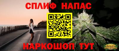 винт Кингисепп