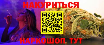 каннабис Кинель