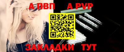 мяу мяу кристалл Канаш