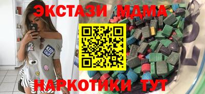 мяу мяу кристалл Канаш