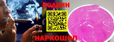 скорость Кандалакша