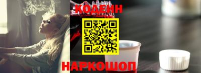 мяу мяу кристалл Канаш