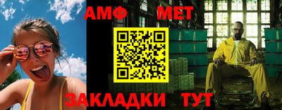 альфа пвп Камышлов
