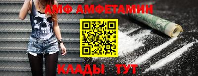мяу мяу кристалл Канаш