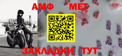 винт Кингисепп