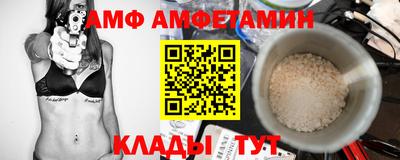 винт Кингисепп