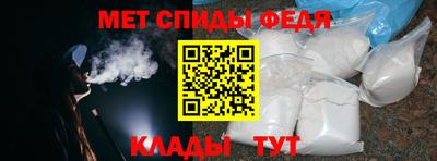 винт Кингисепп