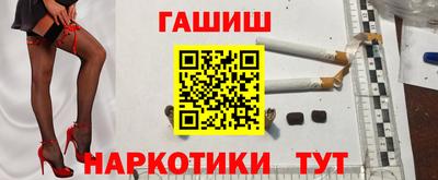 мяу мяу кристалл Канаш