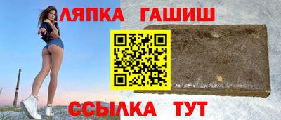 альфа пвп Камышлов