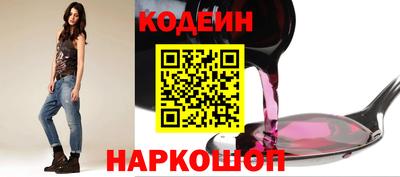 альфа пвп Камышлов