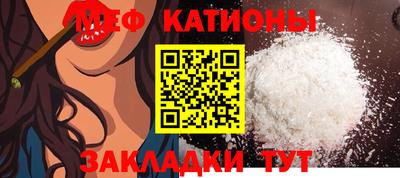 винт Кингисепп