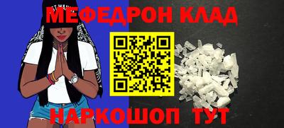альфа пвп Камышлов