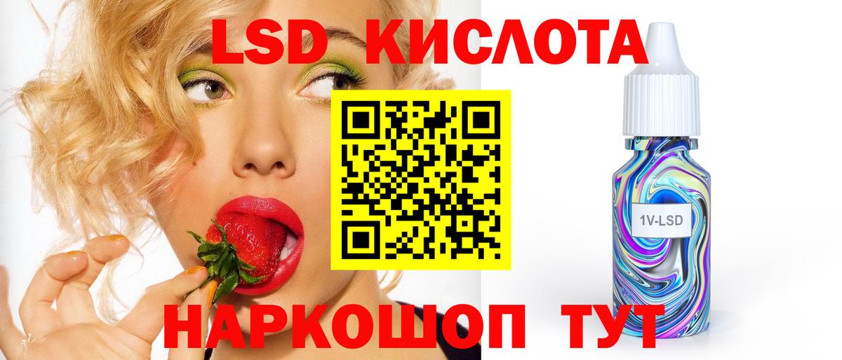 Чистополь  LSD-25 экстази ecstasy  ЛСД экстази кислота  LSD-25 экстази  Вход с VPN 