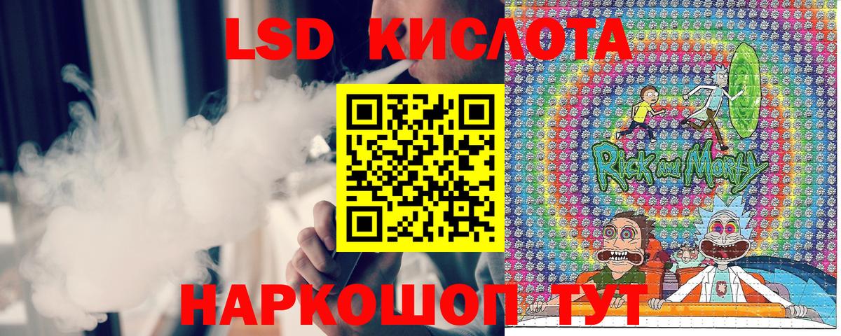 Наркотические марки 1,5мг Чистополь