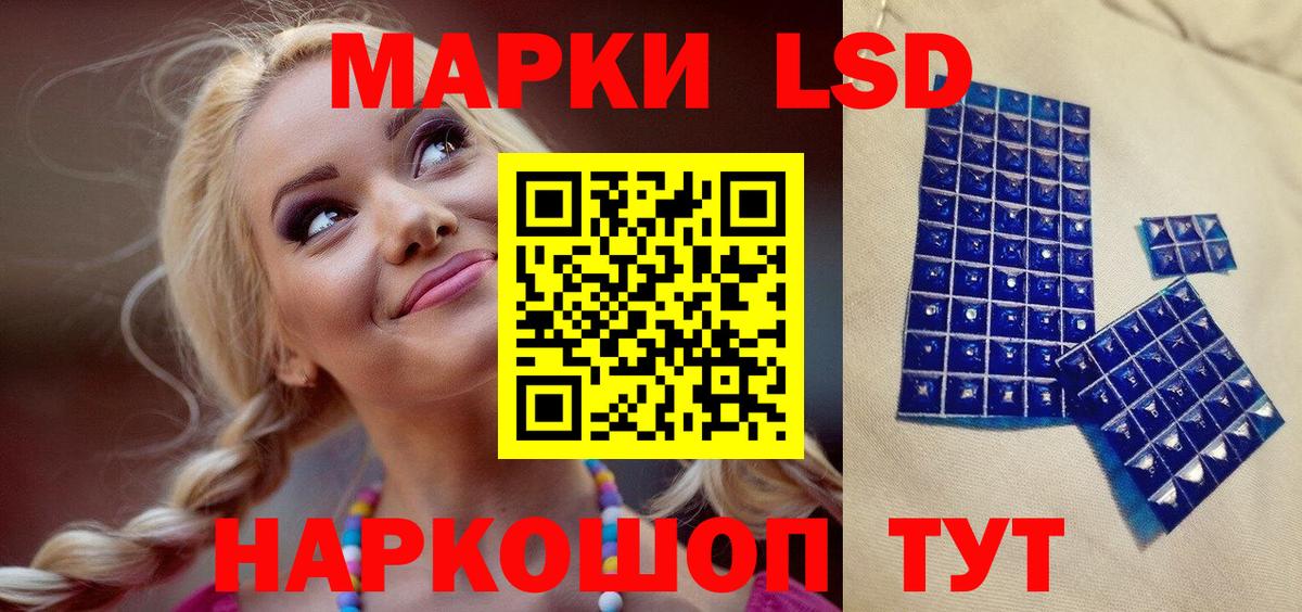 Марки 25I-NBOMe 1,5мг  Вход с VPN  Чистополь 