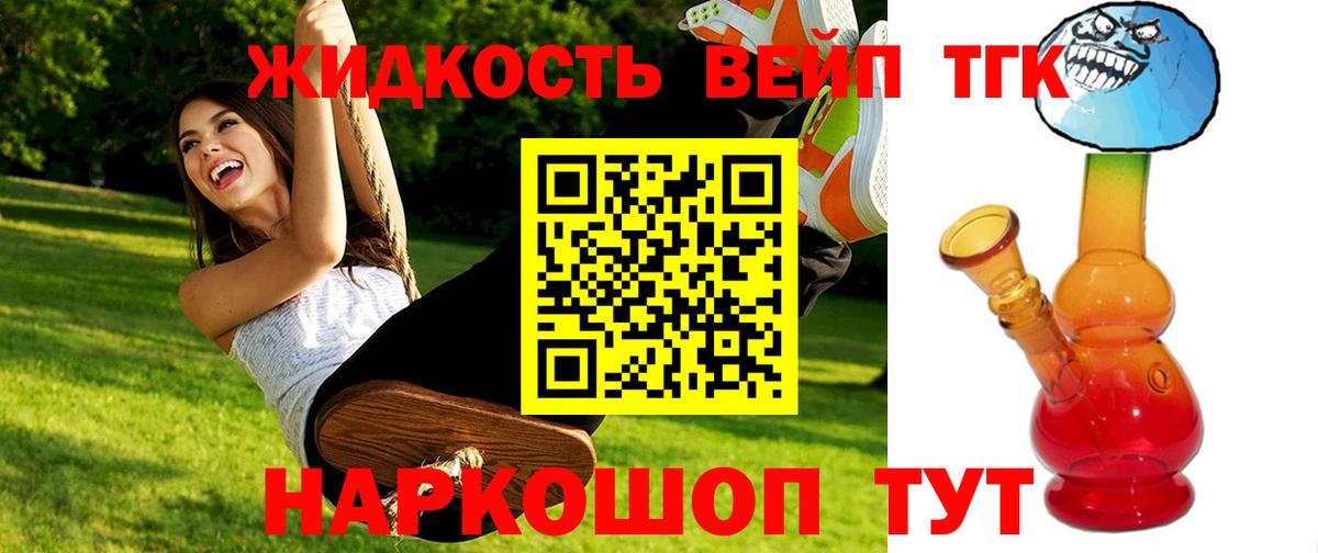 А ПВП СК кристаллы  Вход с VPN  Мефедрон кристаллы  Чистополь  Каннабис 