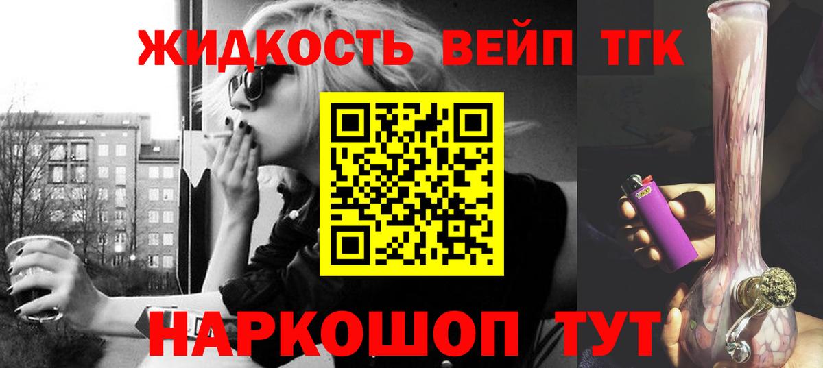 ТГК концентрат Чистополь