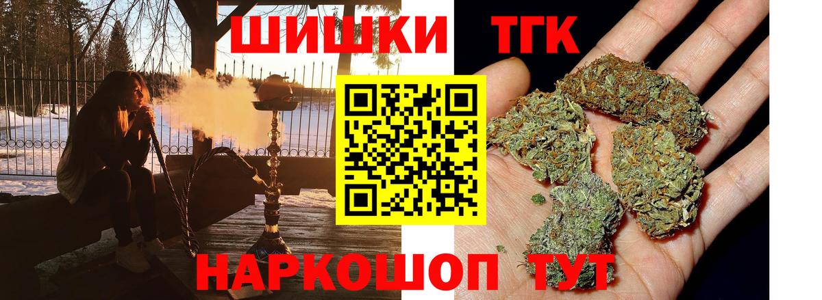 Бошки марихуана Ganja Чистополь