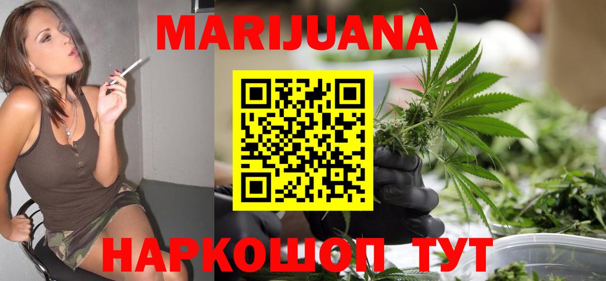 Бошки марихуана марихуана  Вход с VPN  Чистополь  Конопля SATIVA & INDICA 